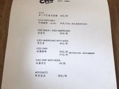 菜单-彳亍咖啡·这里(水湾路店)