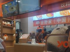 -吉野家(长沙五一广场IFS店)