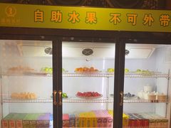 -康悦足疗(长安锦绣店)