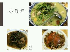 -合家小菜餐馆(新诚花苑店)