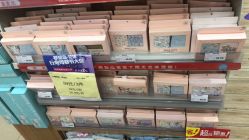 -婴知岛(绿宝广场店)