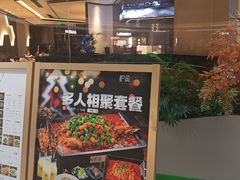 -炉鱼(萧山万象汇店)