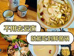 -束河人家(南锣鼓巷店)