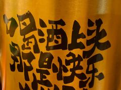 -成都玉林串串香火锅(三八店)