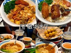 -上海来福士广场