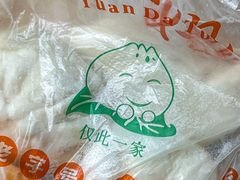 -袁大头包子(光华路店)