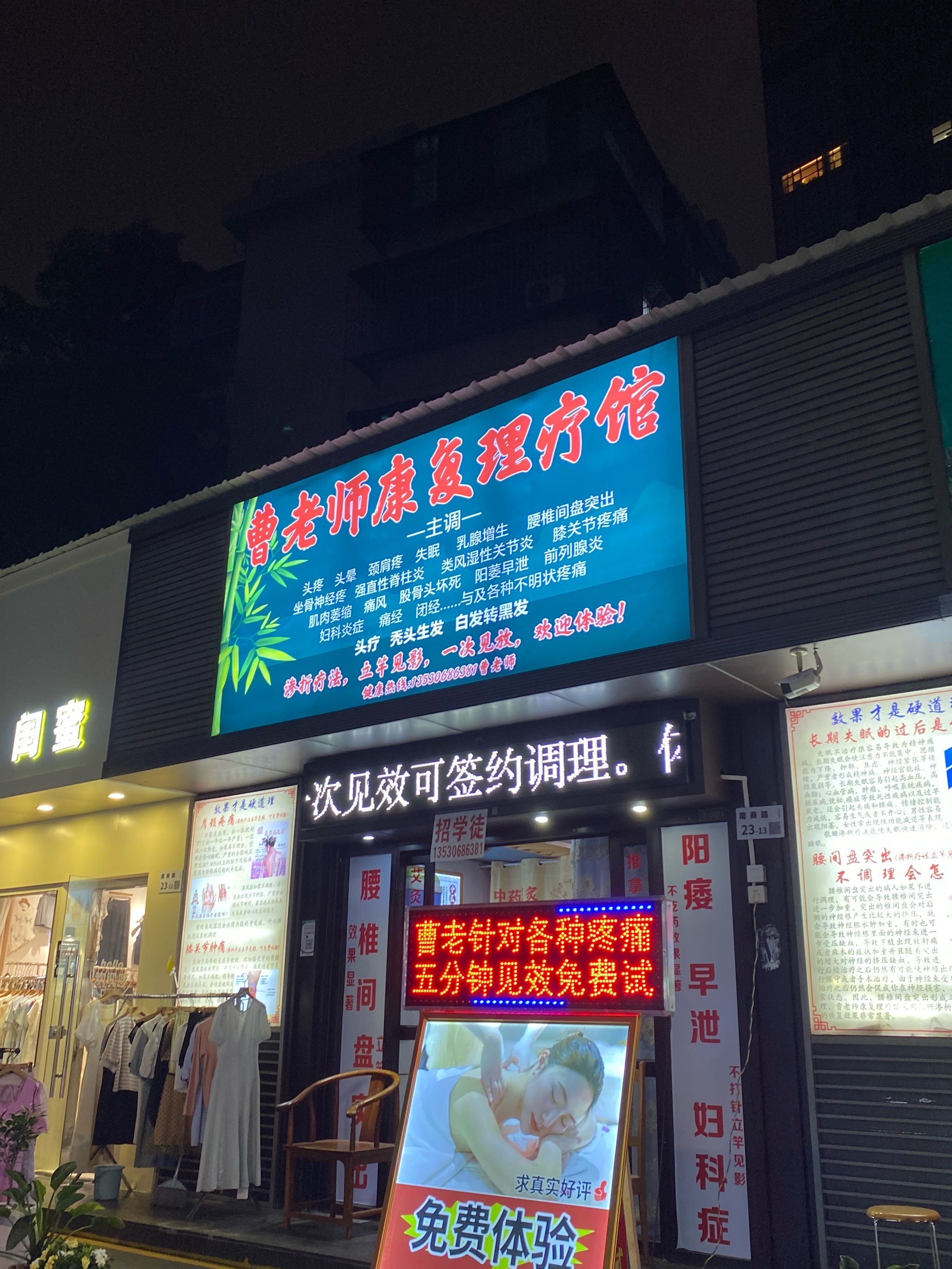 包含广安门中医医院、医院陪诊，健康咨询贩子联系方式「找对人就有号」的词条