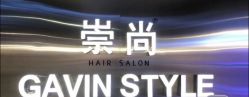 -AYO SALON