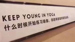 -拉伽瑜伽·普拉提·月付制