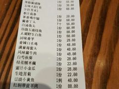 账单-尚岛私房菜(西方巷店)