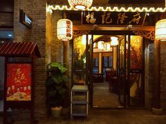 门面-杨记隆府(白象街店)