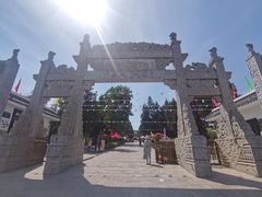 -浮来山风景区