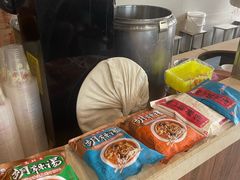 -逍遥镇高群生胡辣汤