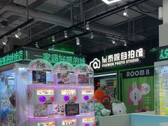 -幻物社(万象天地店)
