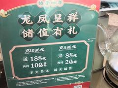 -龙凤点心饼家·39年老字号(松岗店)