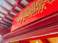 -鸡鸣赐茶(鸡鸣寺路店)
