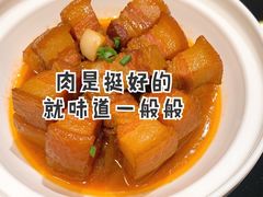 -口味堂(惠济路店)
