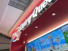 -DQ·蛋糕·冰淇淋(五棵松万达店)