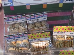 -PAOPAO Bakery&Café(港汇店)