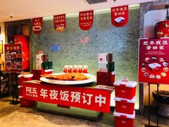-阿五黄河大鲤鱼(英协路店)