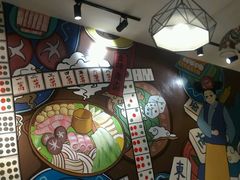 -符淼淼火锅(宽窄巷子店)