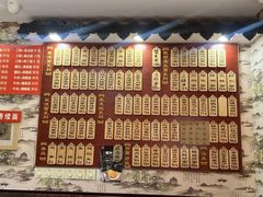 -东吴面馆(中央景城店)