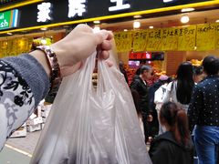 户太8号葡萄-家辉生鲜超市(东五路店)