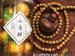 小青柑-绿茗茶庄(镇宁路店)