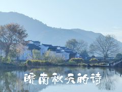 -塔川景区