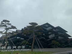 -东钱湖旅游度假区