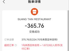 -双天海鲜楼 · 43年老字号