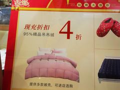 -苏州人民商场