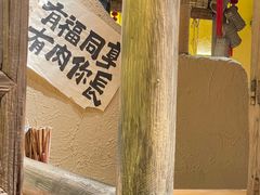 -破三川·新川菜(静安大融城店)