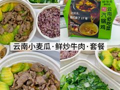 -云海肴·汽锅鸡·云南菜(领展购物广场·中关村店)
