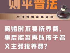 -则平律师服务团队·婚姻家事·法律服务