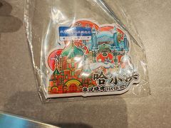 -冰城串说·羊肉串烧烤(哈西大街店)