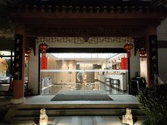 -南京夫子庙石唯玉雨花石酒店