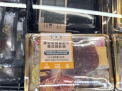 -沃尔玛超市(北大街店)