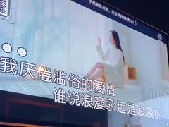 -唱吧麦颂KTV(萧山加州阳光广场店)