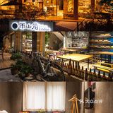在千岛湖包1座荒岛，体验落日划船、烟花晚餐！ 