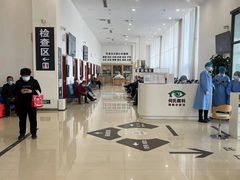 -大连何氏眼科医院