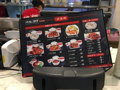 -川北凉粉(五星店)