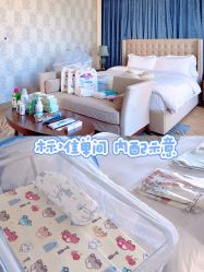 -臻康乃馨月子中心(集美店)