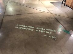 -方所(华润万象城店)