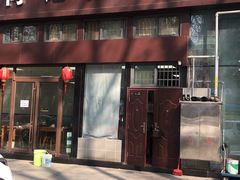 门面-何记酿皮店(西流湾店)