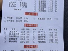 -冶春茶社(太和广场店)