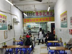 大堂-陈添記·祖傳爽鱼皮·西关老字号(广州首店)