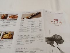 -四季民福烤鸭店(王府井灯市口店)