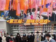 -唆了蜜团建·趣味沉浸式剧情·蹦床轰趴运动拓展基地(天津旗舰店)