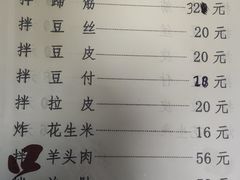 -京东肉饼总店
